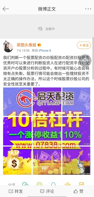 杠杆配资炒股平台_国内杠杆配资_杠杆配资app