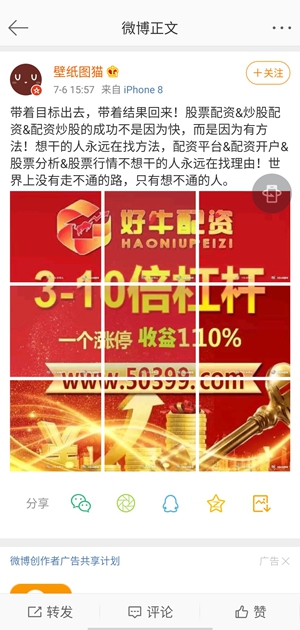 杠杆配资app_国内杠杆配资_杠杆配资炒股平台