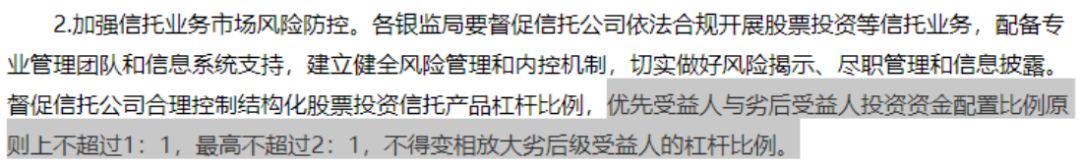杠杆配资炒股平台_国内杠杆配资_杠杆配资国内上市公司