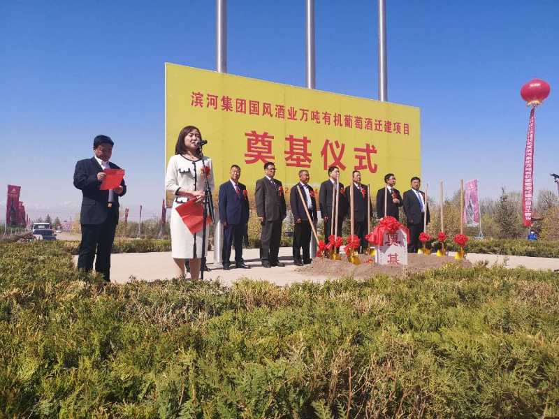 利鸿网 4月27日民乐县举行2020年重大项目集中开工暨奠基仪式