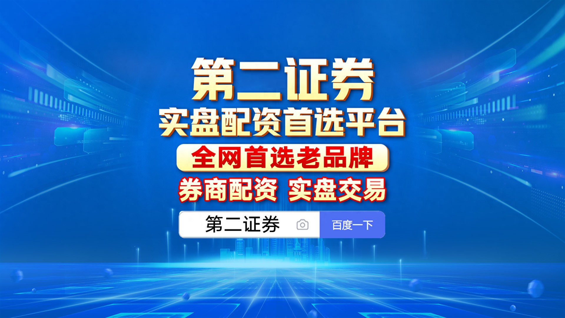 深入剖析证券的概念及证券市场，助您理解投资奥秘