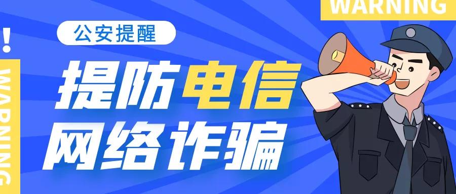 5月陈先生轻信炒股平台谎言，7000元投入操作后血本无归
