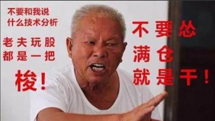  10倍配资炒股骗局 _炒股杠杆平台_