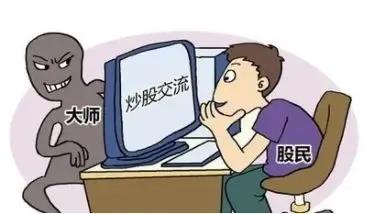  10倍配资炒股骗局 _炒股杠杆平台_