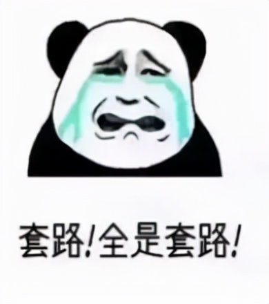  10倍配资炒股骗局 __炒股杠杆平台