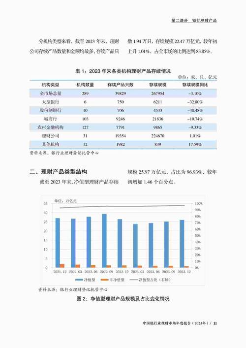 合法合规配资平台选择_2023配资平台特点_股票在线配资平台