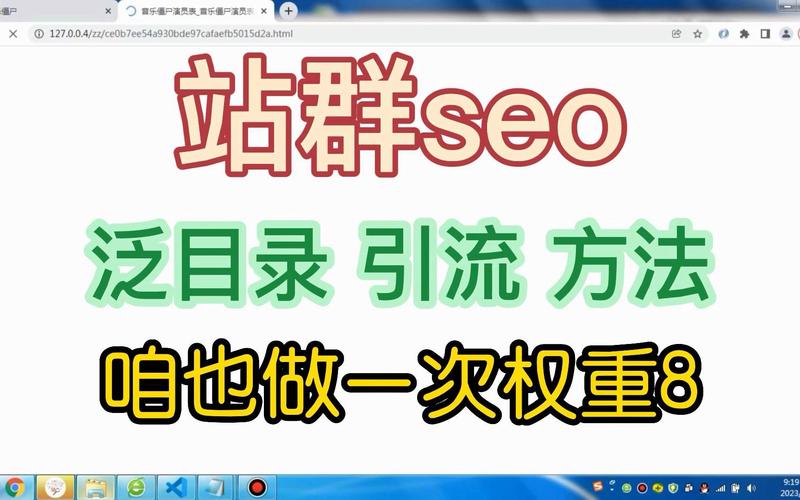 同顺花配资2025 - IOS安卓版手机APP下载及网站相关与蜘蛛池引收录