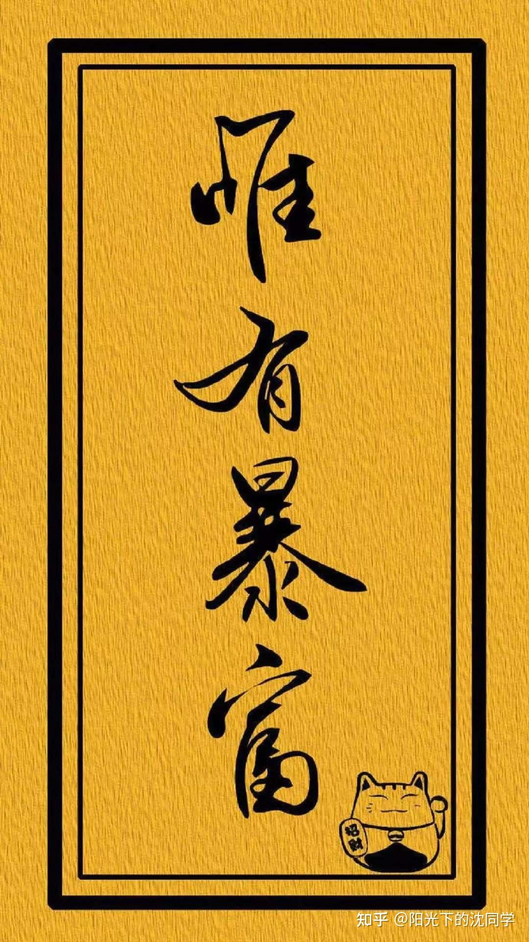 炒股配资平台哪个好_ 股票投资基础知识 _新手炒股入门知识 