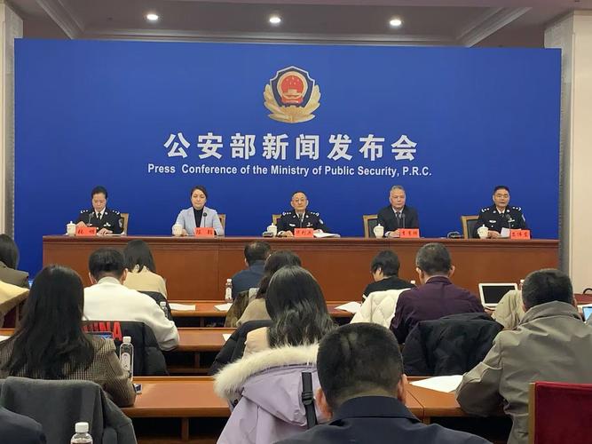 和讯鑫东财配资 公安部经侦局统一指挥！多地打击非法配资，涉案 30 余亿