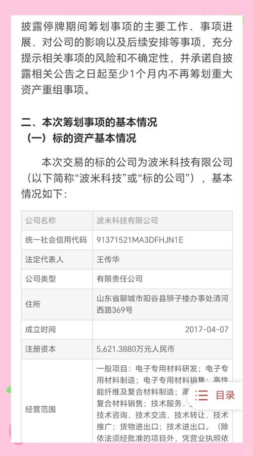 部分配资公司主动清理存量！对持仓与停牌个股有何安排？