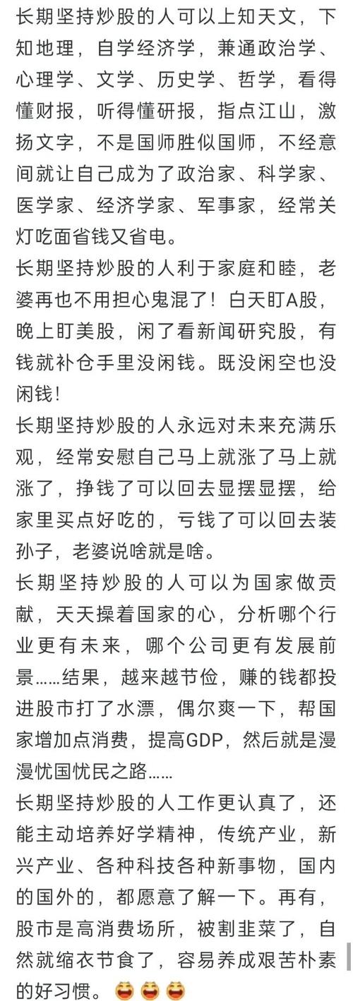 配资股票操作纪律_配资炒股风险控制经验_如何股票配资
