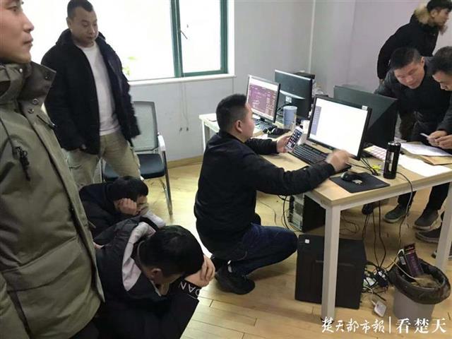 股民注意！十倍杠杆股票软件诈骗频发，东西湖警方破获500余万大案