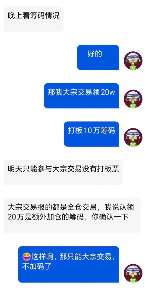 _什么是加杠杆炒股_ 股票投资诈骗团伙 