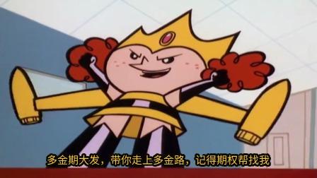 股票怎么开通杠杆_股指期货交易权限开通流程_股指期货开户条件