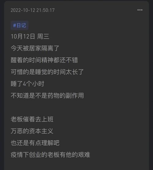 _炒股手机开户_ 炒股软件测评 