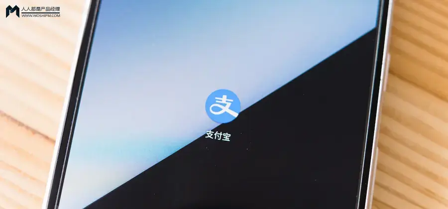 深度拆解蚂蚁国际Alipay+业务，领略一个账户全球支付愿景