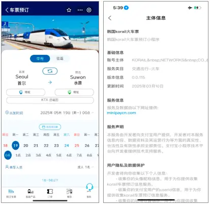 国际支付宝 购买东西_Alipay+全球数字网络布局_蚂蚁国际Alipay+跨境支付