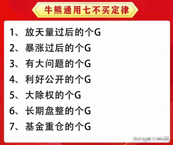 炒股稳定复利的三个细节_炒股怎么赚钱_以慢慢变富心态炒股实现复利