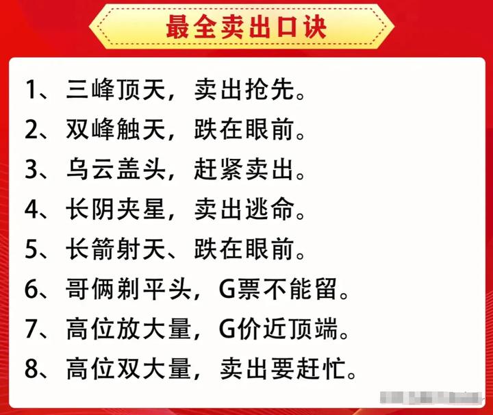 炒股怎么赚钱_炒股稳定复利的三个细节_以慢慢变富心态炒股实现复利