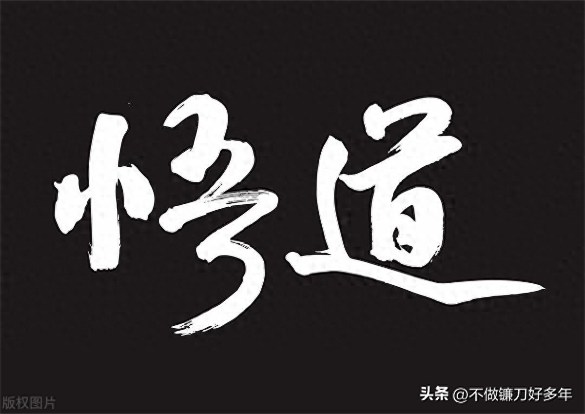 回顾17年炒股辛酸路，深知赚钱不易，唯学习交易系统至上