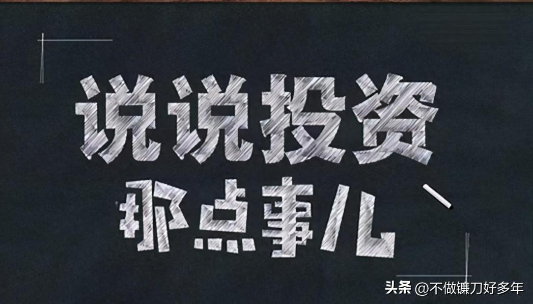 炒股怎么赚钱_长期炒股心得分享_股市投资经验总结