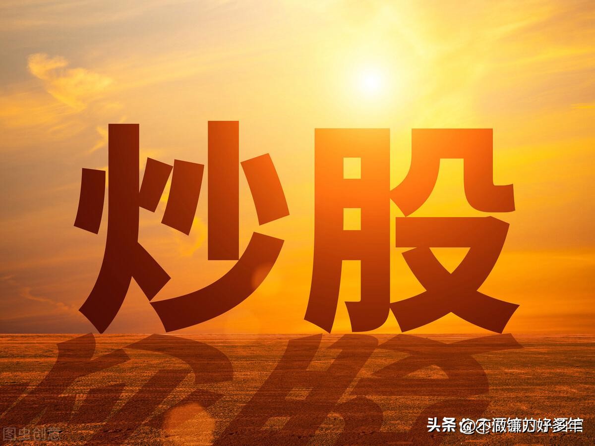 炒股怎么赚钱_ 箱体突破战法 炒股技巧 散户必看 _