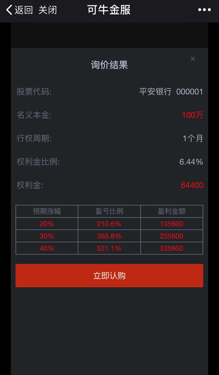 长城配资是正规的吗_长城配资_长城配资交易端