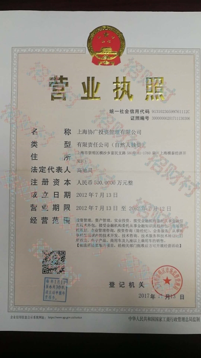 长城配资_长城配资是正规的吗_长城配资交易端