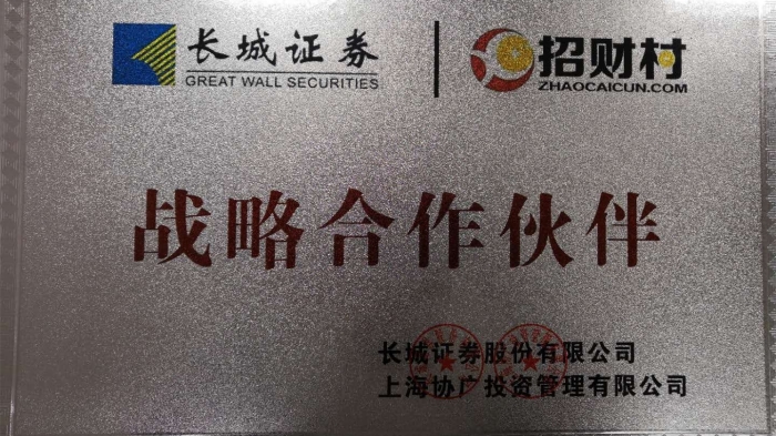 长城配资_长城配资交易端_长城配资是正规的吗