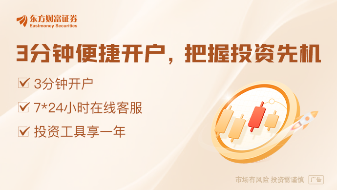3·21公安部公布5起非法经营证券期货案，含配资等三大问题