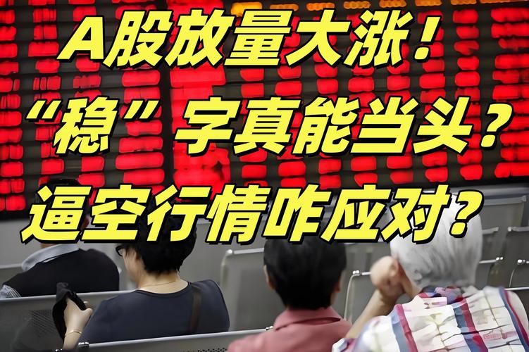 A股市场春天_在线配资门户_技术性牛市分析