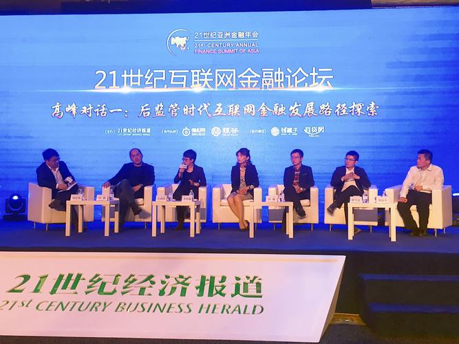互联网金融行业整顿加深，未来风险在哪？王晓婷这样说