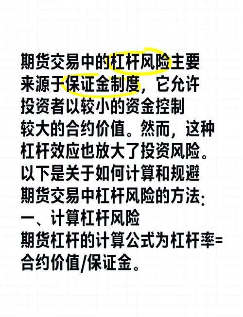 股市杠杆即融资！散户加杠杆炒股方式及风险介绍，附胜利优配平台情况