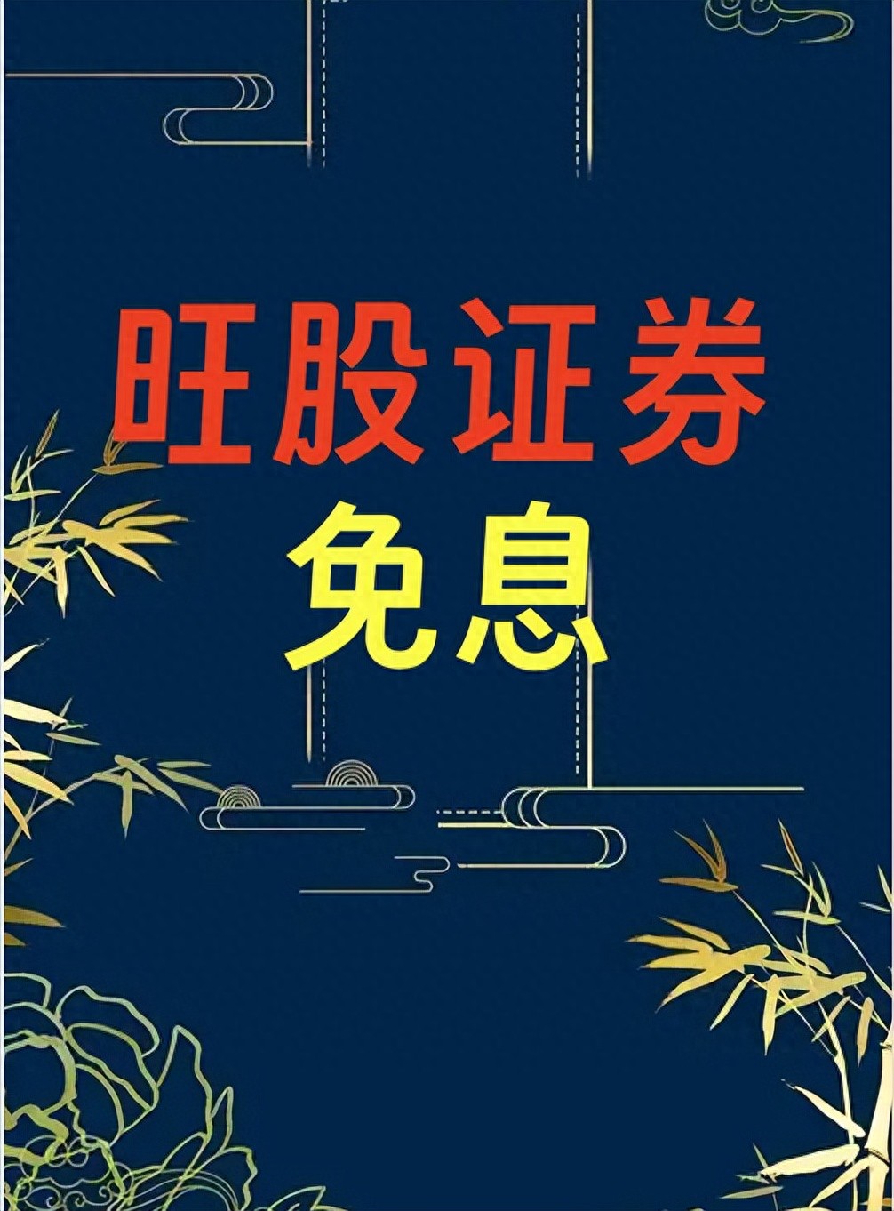 股票加杠杆：投资工具还是风险考验？如何正确驾驭？