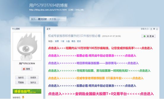在线配资门户__ 短期内炒股翻倍秘技 