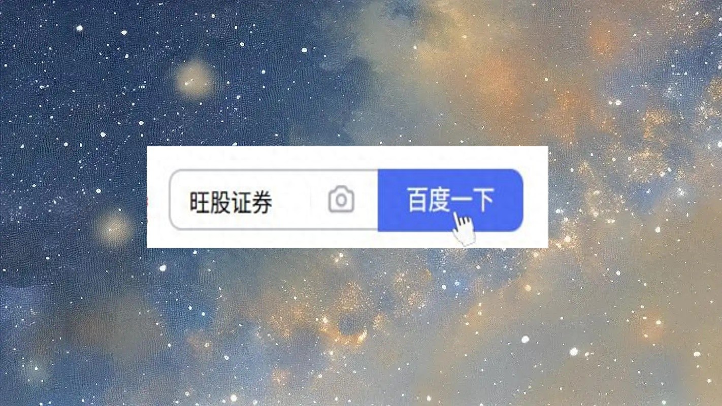 股票杠杆交易怎么玩？先懂基础逻辑，再选对比例结合特性练