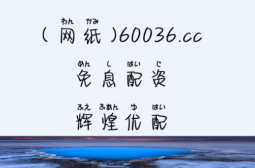 2024 年国内绝佳股票配资网站大盘点，这些特点你要知道
