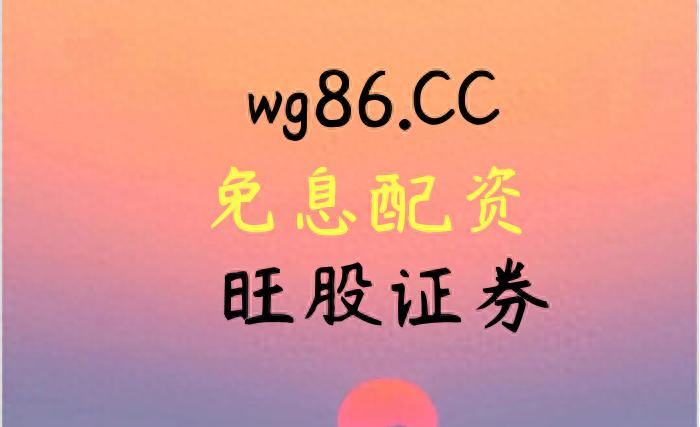 普通人加杠杆买股票如何进阶？掌握这些要点很关键
