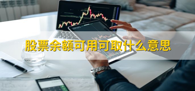 首次公开募股_股票融资_股票融资是什么意思