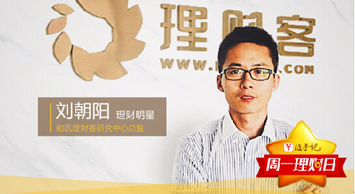 刘朝阳谈理财经验，本轮牛市根基未变，未来走势如何？