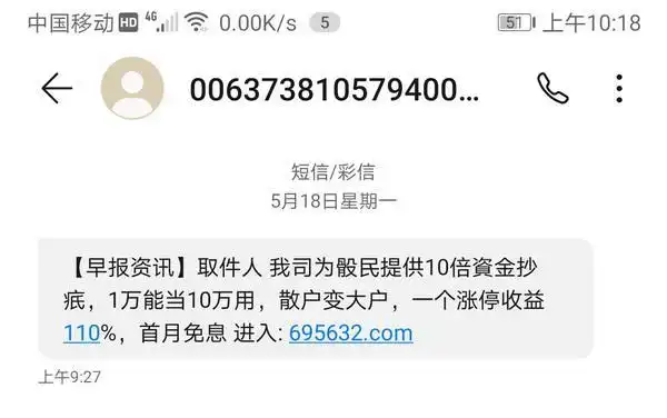 场外配资10倍杠杆_月利率6%配资平台_股票配资平台