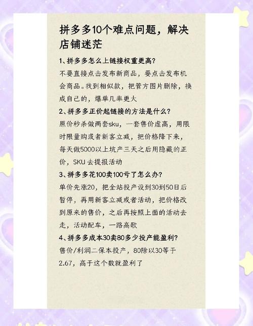 放单主持怎么去淘宝找商家_拼多多放单主持招聘刷手_拼多多放单主持找商家