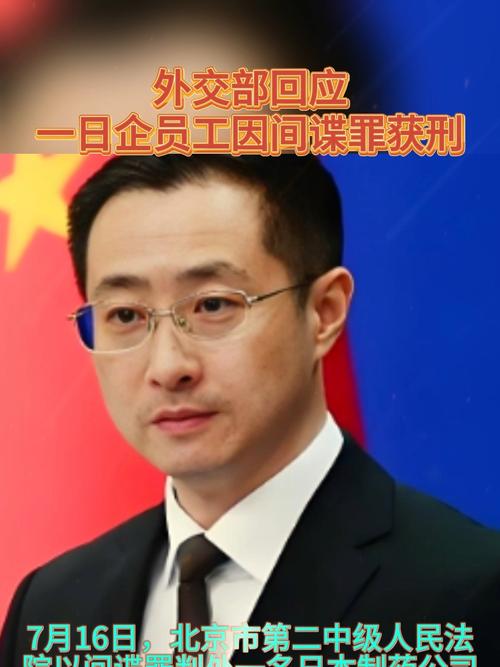 澳媒：力拓撤离涉铁矿石与钢铁行业研究员工，外交部回应
