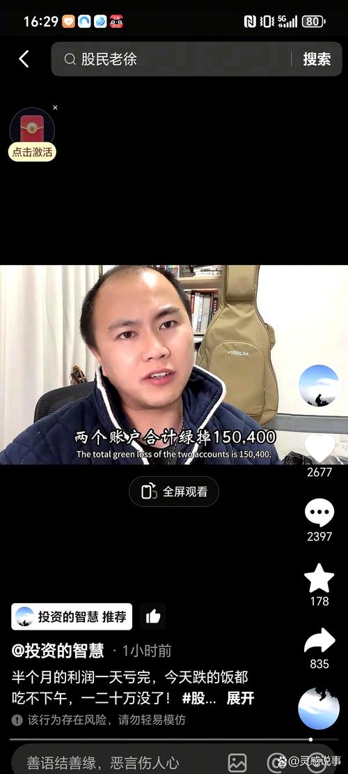 赵林转型做炒股配资工作，背后的恒生电子HOMS系统是啥？