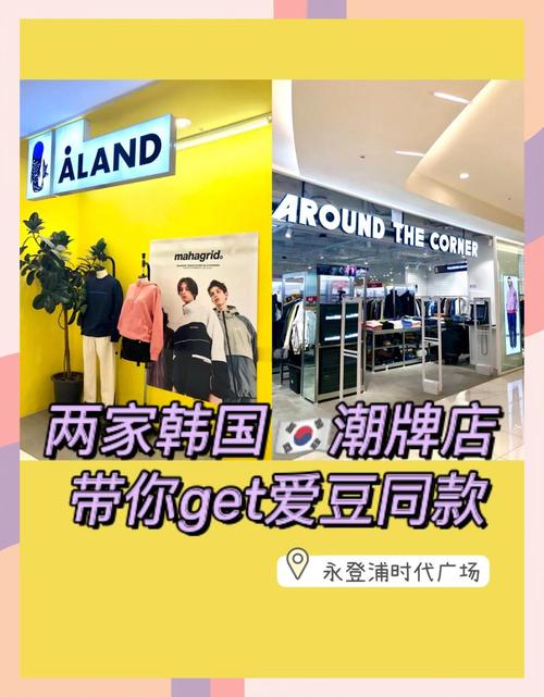  韩国时尚购物地BOONTHESHOP清潭 _韩国精品店需要多少钱_韩国江南购物BOONTHESHOP 