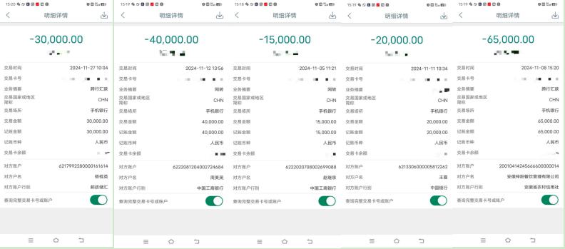  股市诈骗案例 _富牛配资_