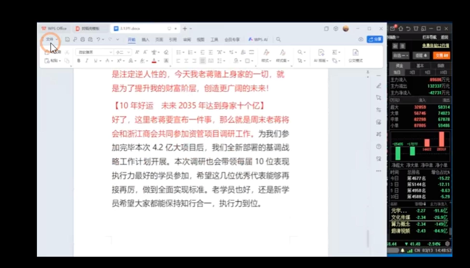富牛配资__ 股市诈骗案例 