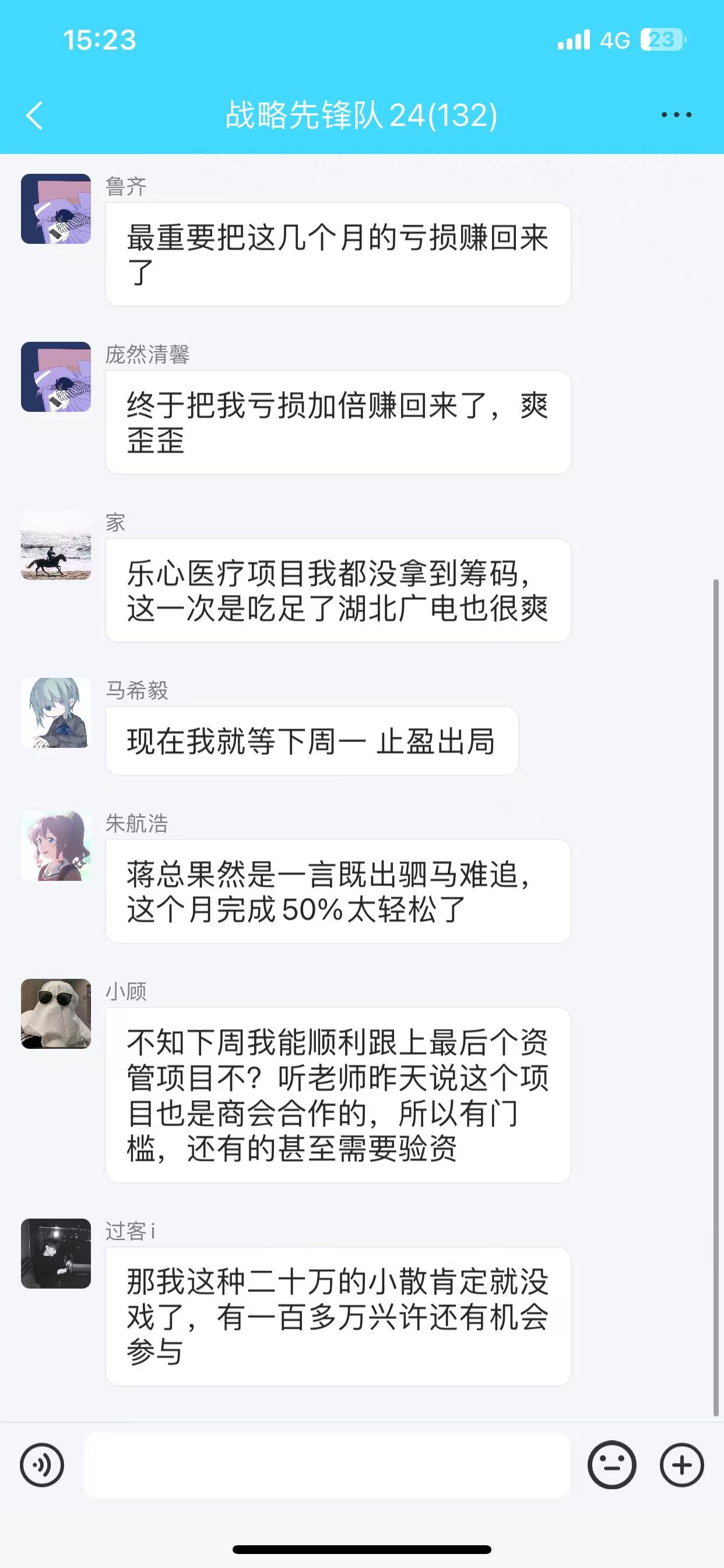 _富牛配资_ 股市诈骗案例 