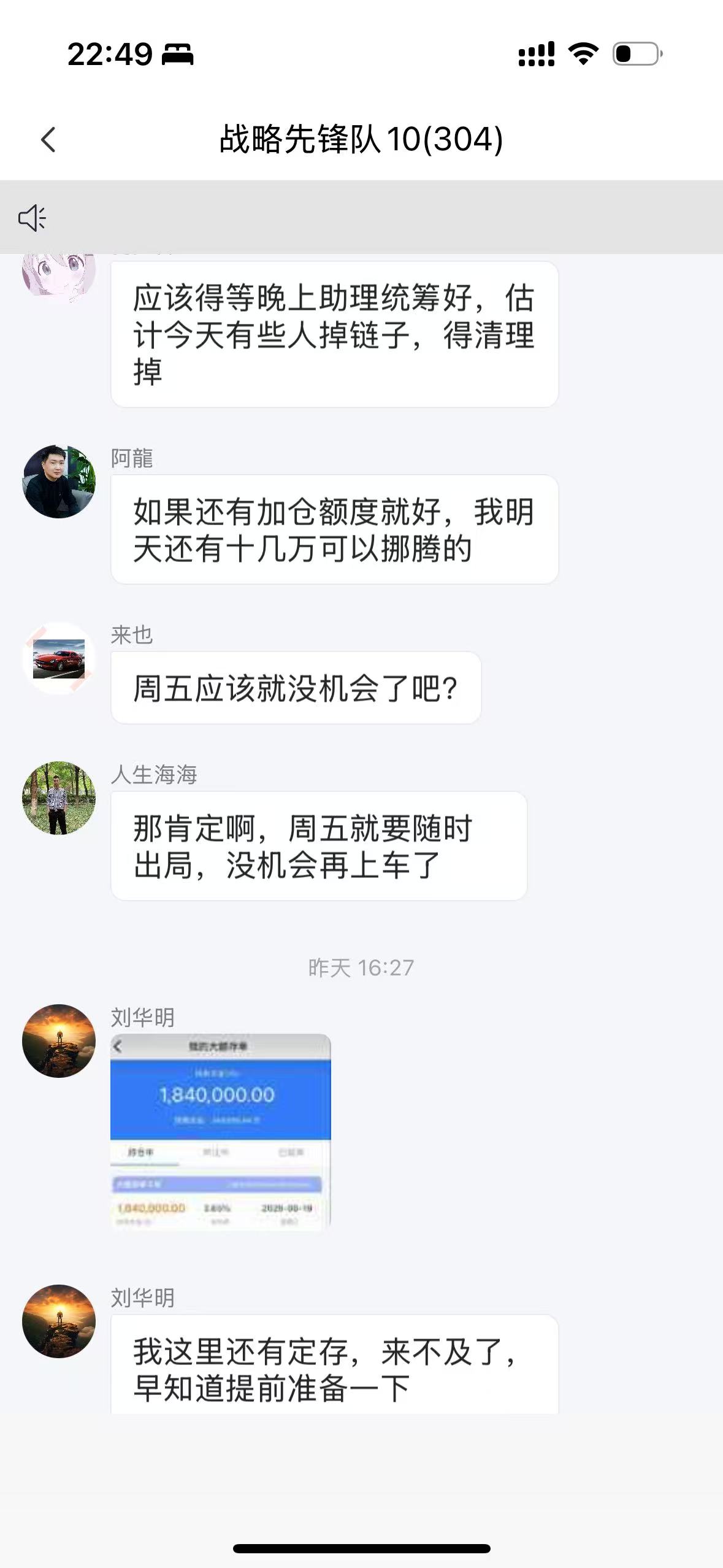 _ 股市诈骗案例 _富牛配资