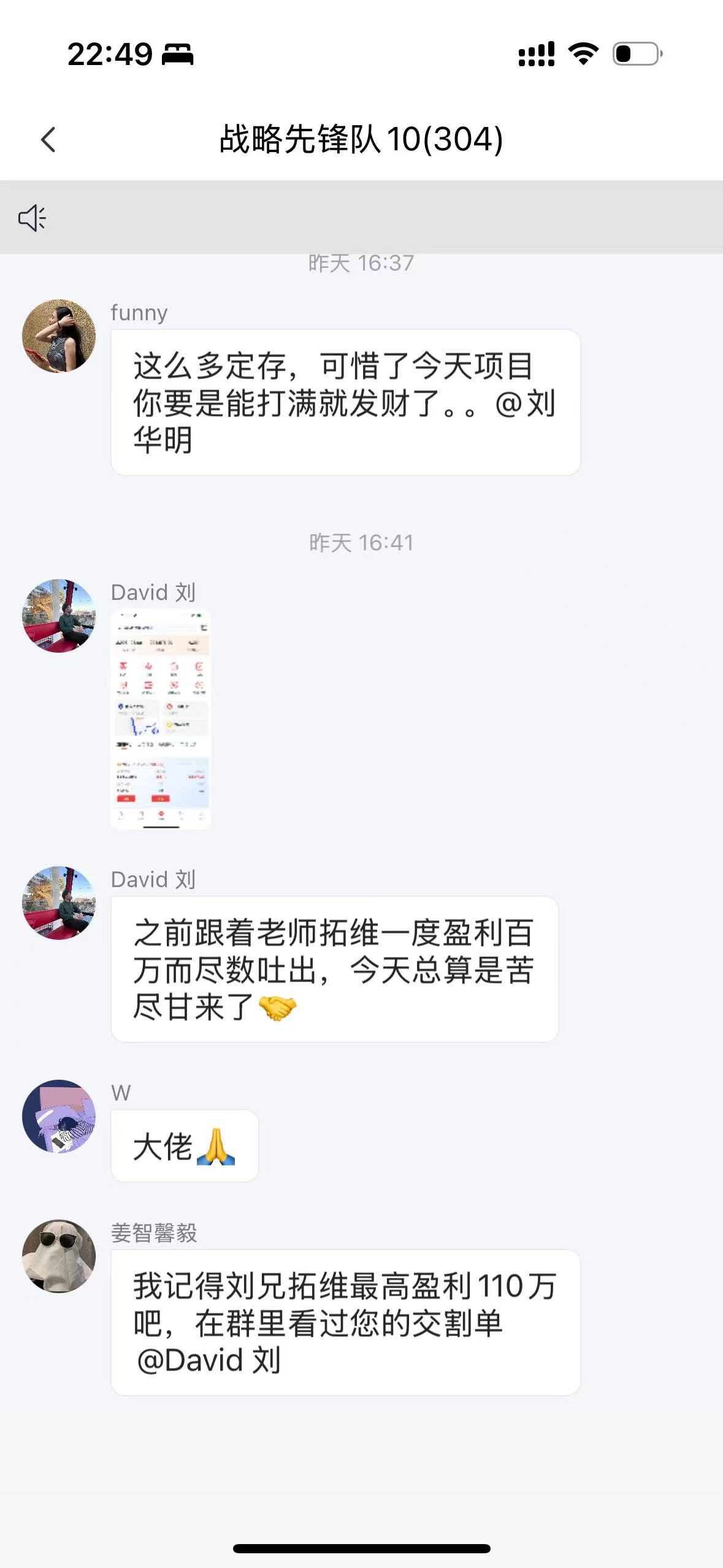 股市诈骗案例 __富牛配资